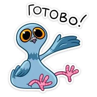 🙌 ГОТОВО! นกพิราบ, การ์ตูน, นก, พร้อม, พร้อม telegram sticker