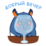 🍷 telegram sticker