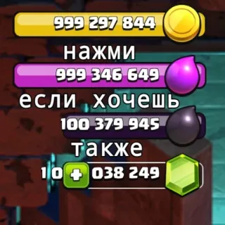 ⭐ 999 297 844
нажми
999 346 649
если хочешь
100 379 945
также
10+ 038 249 telegram sticker