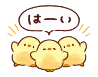 🐥 はーい chick, cute, animal, cartoon, greeting telegram sticker