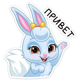 😔 ПРИВЕТ saudação, coelho, fofo, desenho animado, animal, acenando, amigável telegram sticker
