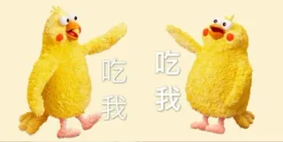 😁 吃 我 birds, yellow, cute, animals telegram sticker