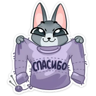 👍 СПАСИБО кот, свитер, спасибо, русский, приветствие telegram sticker