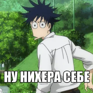 😳 НУ НИХЕРА СЕБЕ Anime, Lustig, Überrascht, Russisch, Ausdruck, Sarkastisch whatsapp sticker