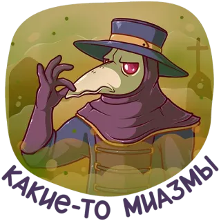 "Doctor" telegram stickers