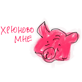 😕 babi, hewan, pertanian, merah muda telegram sticker