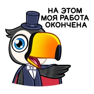 Энди (@TgSticker) telegram stickers