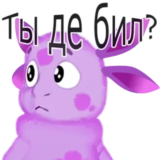😟 ты дебил? Cartoon, Lila, Monster, Frage telegram sticker