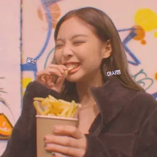 💘 꿀맛 마시쩡 đồ ăn, khoai tây chiên, ăn, phụ nữ, đồ ăn nhẹ, khoai tây, ngon whatsapp sticker