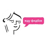ЖИЗА ДИЗА telegram stickers