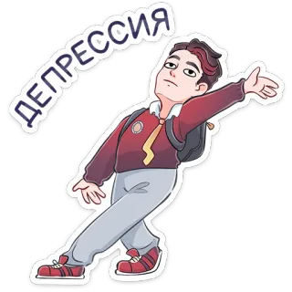 ☹️ депрессия 抑郁, 悲伤, 卡通, 感觉, 人物 telegram sticker