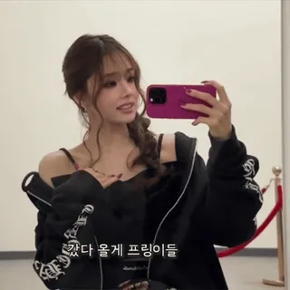 ⏳ 갔다 올게 프링이들 telegram sticker