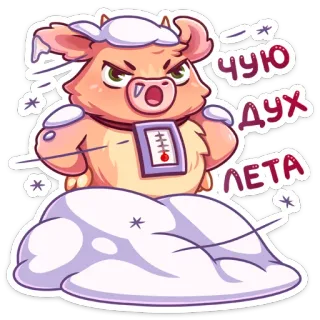 🥶 Чую дух лета 돼지, 겨울, 눈, 화난, 추운, 여름, 온도계, 구름 telegram sticker