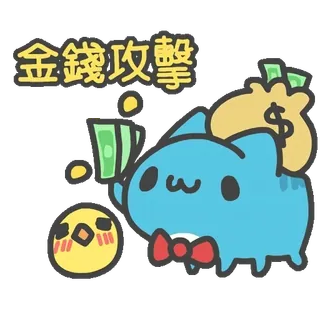 💰 金錢攻擊 Geld, Katze, Cartoon, Süß, Reichtum, Finanzen whatsapp sticker