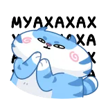 Тигр Амур @TgEmojis telegram emojis 😈