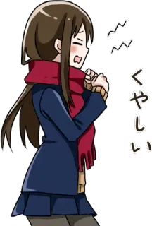 😫 くやしい Anime, Manga, Femme, Écharpe, Contrariée, Froid whatsapp sticker