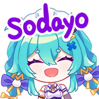 😄 sodayo アニメ, 可愛い, かわいい, 漫画, ちび, 笑顔, 幸せ telegram sticker