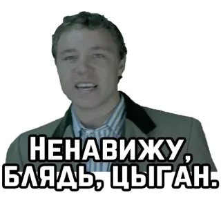 Большой куш @stickernayaa telegram stickers