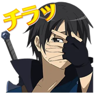 😓 チラッ Anime, Manga, Gluren, Kijkend, Verlegen telegram sticker