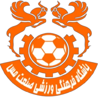 ⚽ باشگاه فرهنگى ورزشى صنعت مس logo, olahraga, sepak bola, perlengkapan, oranye, sepak bola telegram sticker