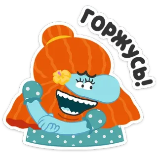 Бодо Бородо | @Premium_Emojis_Telegram telegram stickers