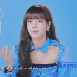 🌍 Lisa But the center will immediately Lisa, K-pop, Idol, Piosenkarka, Gwiazda telegram sticker