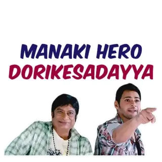 😂 MANAKI HERO DORIKESADAYYA Telugu, Bohater, Naklejka, Indyjscy aktorzy telegram sticker