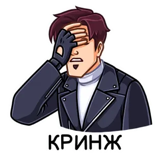 🤦‍♀️ КРИНЖ cringe, facepalm, disgusto, cartone animato, meme telegram sticker