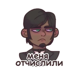 😰 Меня отчислили naklejka, kreskówka, rosyjski, tekst, rozczarowany telegram sticker