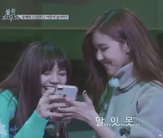 😂 말...잇...못... whatsapp sticker