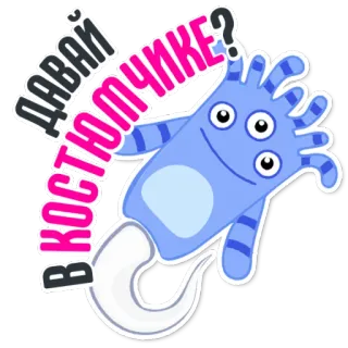 Dirty Stickers for Men @stickersb2b telegram stickers