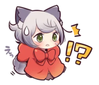 ⁉ えっ Anime, Chibi, Lucu, Pertanyaan, Tanda seru, Terkejut, Kawaii, Serigala telegram sticker