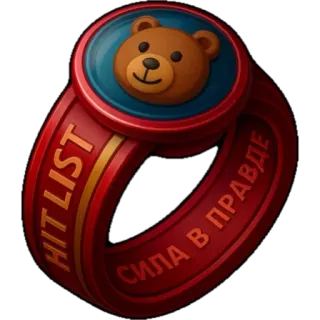CryptoHitlistMedoedQ telegram stickers