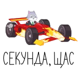 СберКот в Котоверсуме @stickers_vk telegram stickers
