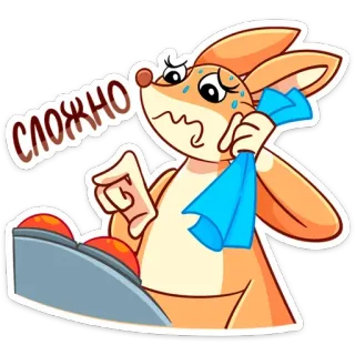 😰 Сложно kangaroo, difficult, worried, stressed, cartoon, animal telegram sticker