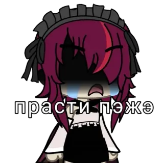 🍷 прасти пэжэ stile anime, piangere, triste, Gacha Life, personaggio, russo telegram sticker