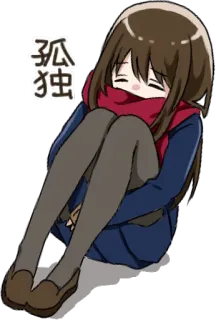 😔 孤独 tristesse, solitude, hiver, fille, animé, écharpe, dessin animé whatsapp sticker