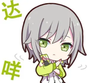 ❤️ 达咩 anime, cartoon, character, cute, chibi telegram sticker