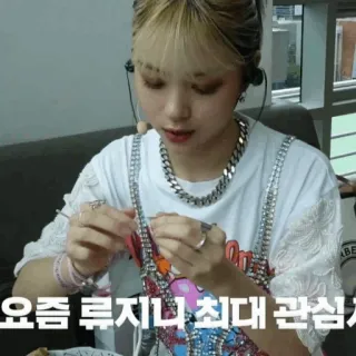 💶 요즘 루지니 최대 관심사 여자, 실내, 앉아있는, 한국 telegram sticker