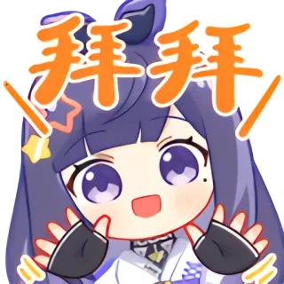 ⭐️ 拜拜 Anime, Kawaii, Desenho animado, Personagem, Saudação, Adeus telegram sticker