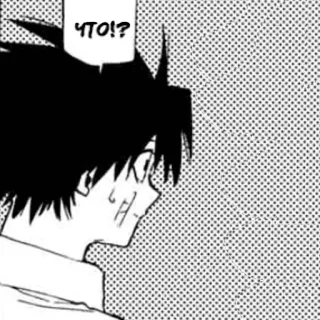 😨 ЧТО!? Manga, Anime, Ngạc nhiên, Câu hỏi, Thán phục telegram sticker