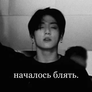 🙄 началось блять. telegram sticker