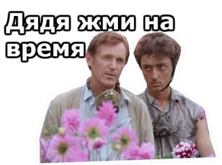 Кин-Дза-Дза :: @animesticks telegram stickers