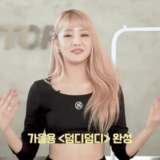 🌸 가을용 <멈디멈디> 완성 mujer, coreana, pelo rubio, mujer, persona, retrato telegram sticker