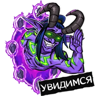 😎 увидимся Dessin animé, Démon, Violet, Cornes, Lunettes de soleil telegram sticker