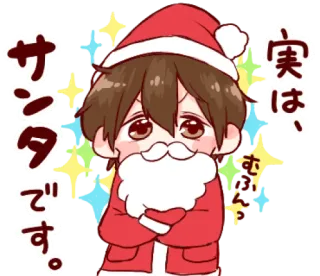 😉 実は、サンタです。 Père Noël, Noël, Anime, Kawaii whatsapp sticker