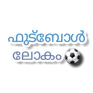 ⚽️ ഫുട്ബോൾ ലോകം football, soccer, sports, ball, game whatsapp sticker