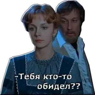 ☹ -Тебя кто-то обидел?? русский, человек, вопрос whatsapp sticker