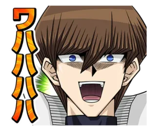 😂 Seto Kaiba Yu-Gi-Oh! ワハハハ Anime, Manga, Yu-Gi-Oh!, Postać, Kreskówka telegram sticker