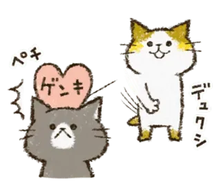 💞 ペチ ゲンキ デュクシ kot, naklejka, zwierzę, słodki, japoński telegram sticker